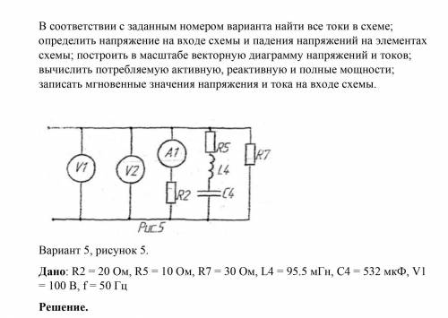 с заданием, не могу вообще ничего понять