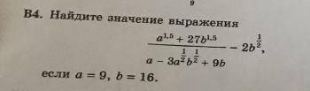 Нужно решение и правильный ответ, Алгебра 10 класс.