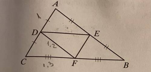 Посчитайте периметр треугольника DEF, когда AD=1 см, DF=1,2 см, CF=1,3 см.