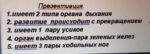 Тоько ответьте правильно! Тот кто неправильно ответит - я забаню . Акиф допустил некоторые ошибки в