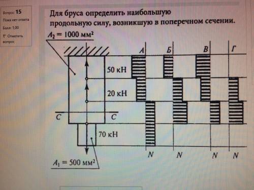 А это это кто-то знает?(тоже техническая механика)