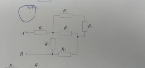 Определить эквивалентное сопротивление цепи и токи во всех ветвях схемы. U 95 ВR1 5 ОмR2 6 ОмR3 2 Ом