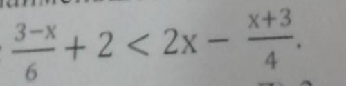 нужно я на экзамене нужна найдите наименьшее целое значение значение x, удовлетворяющее неравенству​
