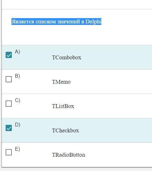 Является списком значений в Delphi