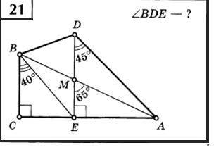 Чему равен угол треугольника BDE: