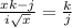 \frac{xk-j}{i\sqrt{x} } = \frac{k}{j}