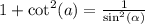 1 + \cot^{2}(a) = \frac{1}{ \sin ^{2} ( \alpha ) }