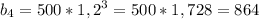 \displaystyle b_{4}=500*1,2^{3} =500*1,728=864