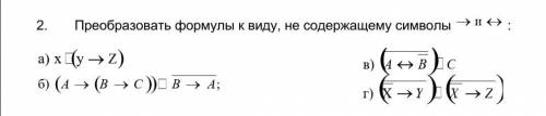 Здравствуйте, нужна с этими заданиями очень