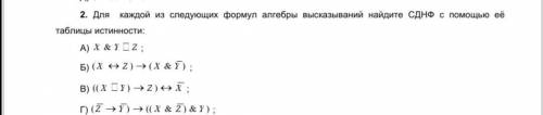 Здравствуйте, нужна с этими заданиями очень