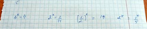 3^х=4 2^х= 1/11 (1/2)^х=19 2^х=1/5^х