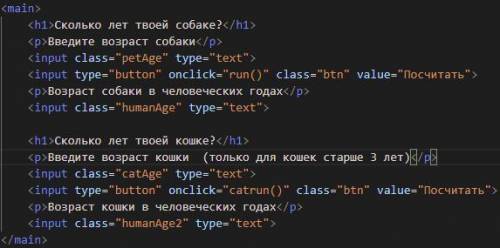 Доработайте свой сайт так, чтобы, помимо собачников, им могли бы воспользоваться и владельцы кошек.