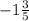 -1\frac{3}{5}