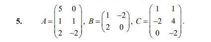 Найти матрицу D = AB-2CС подробным решением