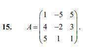 В задачах 11 – 20 дана невырожденная матрица A. Найти обратную матрицу A-1 и пользуясь правилом умно