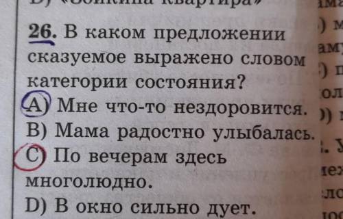 Какой вариант правильный и почему​