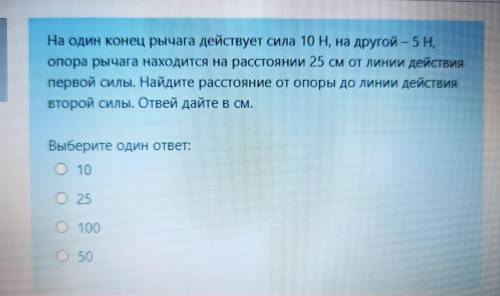 Дам 30б. Найти расстояние от точки опоры