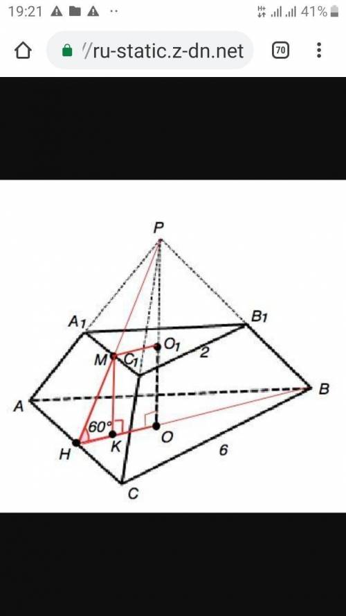 В правильной усечённой четырехугольной пирамиде диагонали оснований равны 10 см и 6 см, а боковая гр