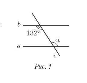 Если А принадлежит В, то угол А= 1)132°2)48°3)58°4)другой ответ объясните свой ответ ​