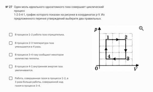 , задания по физике. (10 класс)