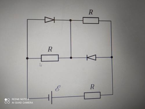 Определите ток через источник с ЭДС E=4,5 В в цепи, схема которой изображена на рисунке. Диоды идеал