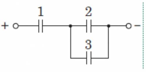 Три конденсатора одинаковой электроемкости присоединили к цепи постоянного тока (см. схему). Определ