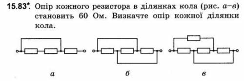 Обов'язково якомога краще пояснення. Просто відповіді не приймаються