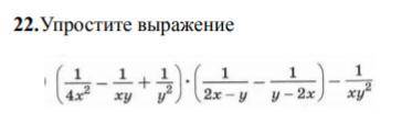 Подскажите решение и ответ