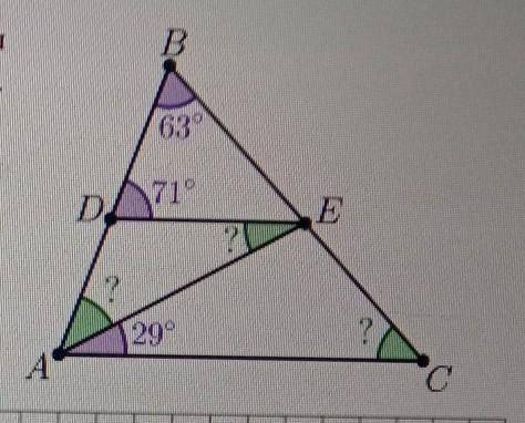Задача 3. На сторонах AB и ВС треугольника АВС выбраны точки ри Е таким образом, что отрезок DE пара