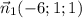 \vec n_1(-6;1;1)