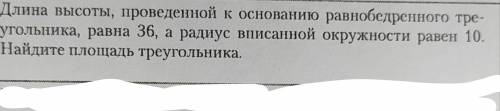 Варианты ответа: 1)540 2)270 3)360 4)600 5)420 +Пояснение почему