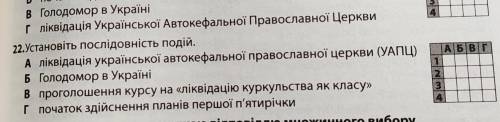 Задания на фото.Там где скриншоти нужно указать правильний ответ