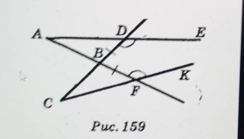 64. На рисунку 159 BD = BF, кутиBDE = BFK. Доведіть, що кути АВD = СВЕ.