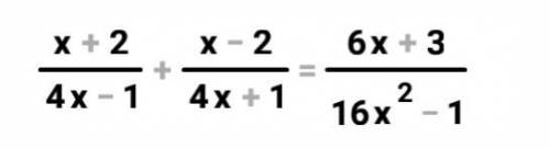 Решите уравнение (напишите подробно)