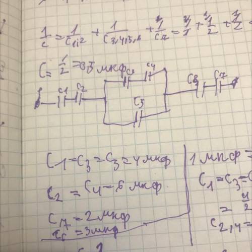 Визначити ємність конденсаторної батареї с1=с3=с5=4мкф с2=с4=6мкф с7=2 мкф с6=3мкф с-?