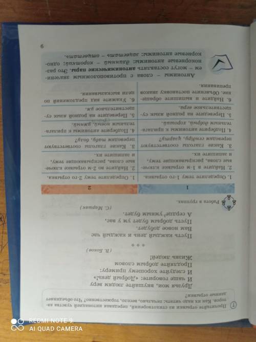 Прочитайте отрывки из стихотворений, передавая интонацией чувства авторов. Как их надо читать: печал