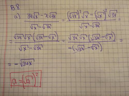 решить задания. Объясните как вы решали. Я пробовала решить B7 a): X+ √(x-11)^2, если x<11 x+x-11