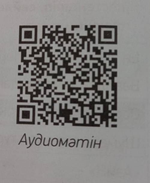 ТЫҢДАЛЫМ АЙТЫЛЫМ6-тапсырма. Диалогті тыңда. Сұраққа жауап бер. Әлібек пен Анна не туралы сөйлесті? Ә