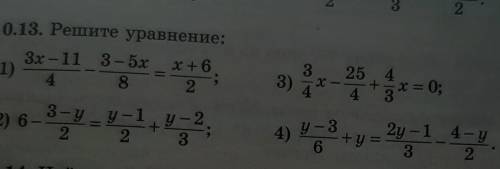 0.13.Решите уравнение:1)3x-11/4-3-5x/8=x+6/2. 2)6-3-y/2=y-1/2+y-2/3. 3)3/4x-25/4+4/3x=0 4)y-3/6+y=2y