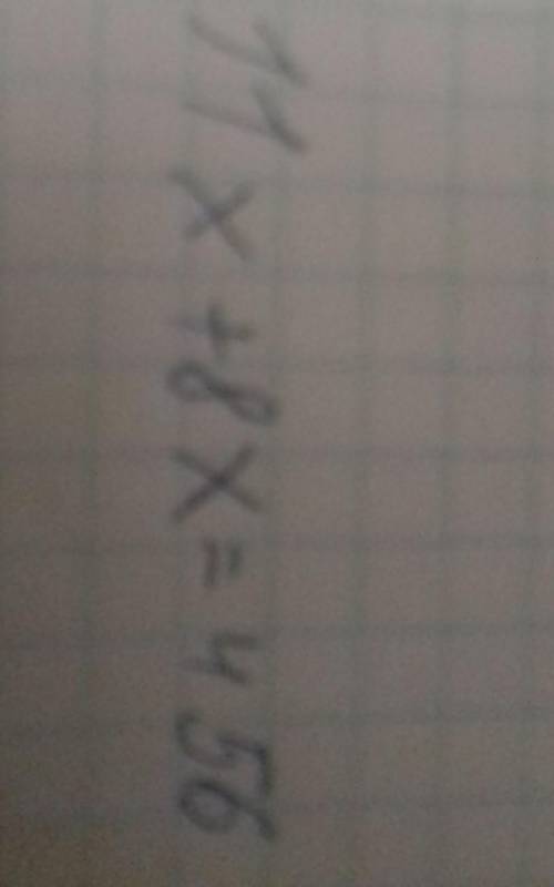 решить уравнение 11x+8x=456