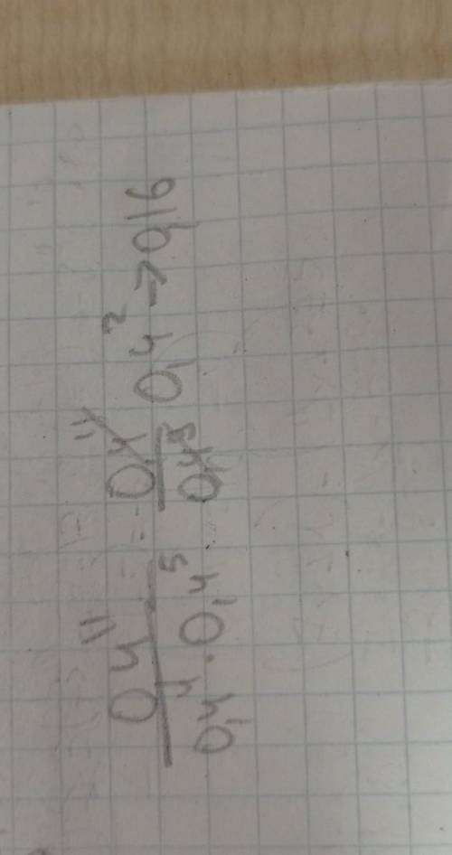 N° 0.2 Вычислите:1) 15⁹ • 15⁵/15¹³2) 5¹⁵ • 5‐¹⁷ • 5⁴3) 0,4¹¹/0,4⁴ • 0,4⁵​