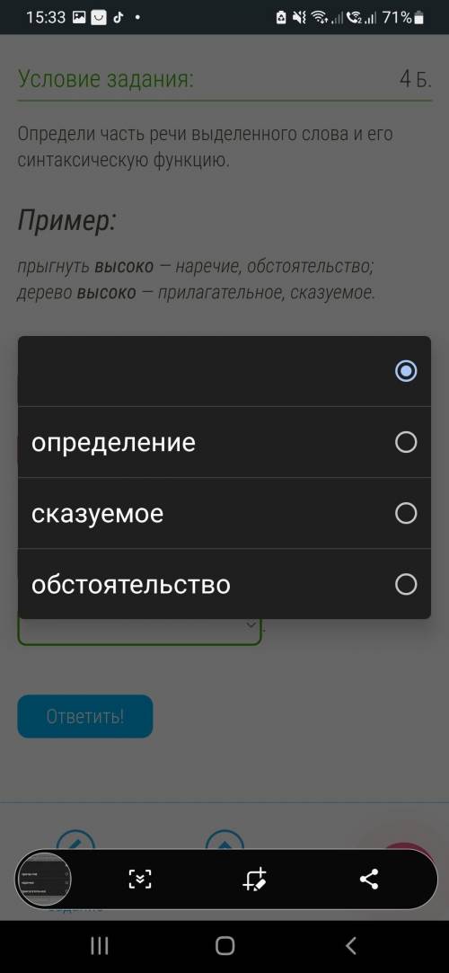 с русским,8 класс,на повторение н/нн