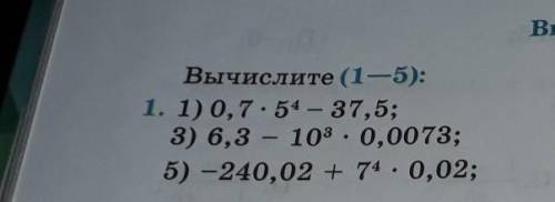 Только 5 пример и все