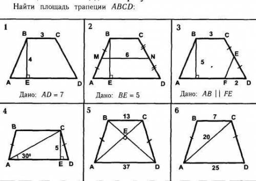 , найти соотношение площадей s1/s2Таблица 9.12 площади фигур