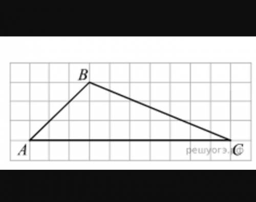 Геометрия 9 класс задание: найти длину средней линии, параллельной АС