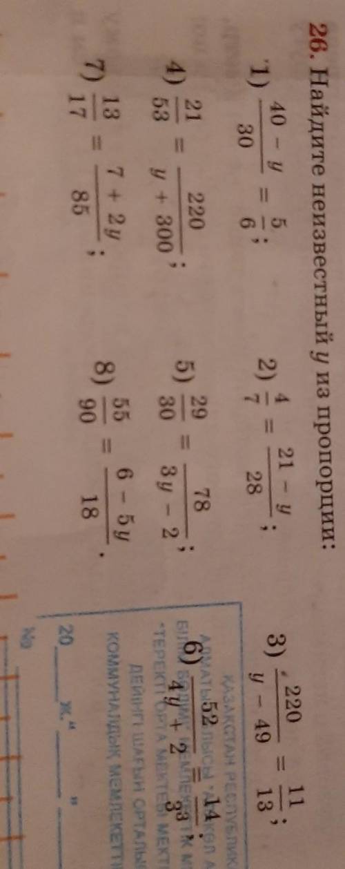 Первые дни болел а как делать незнаю