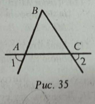 На рисунку 35 угл 1 =углу 2 доведите что ab=bc
