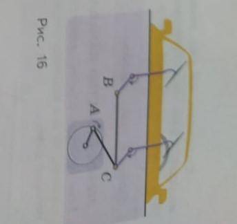 На рисунке 16 показано устройство шарнирного механизма дворников автомобиля. Мотор вращает шарнир А