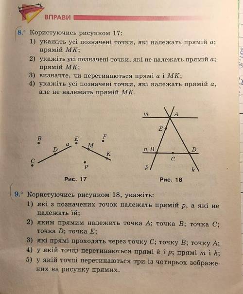 8 и 9 управления даю 100