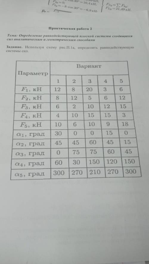 по братски, решить 5 вариант. 100б